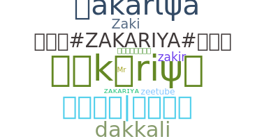 الاسم المستعار - Zakariya