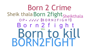 الاسم المستعار - Born2fight