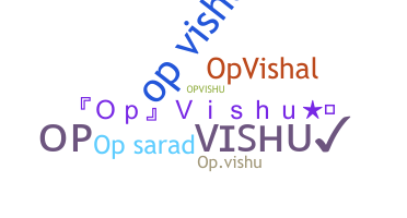 الاسم المستعار - Opvishu