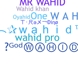 الاسم المستعار - Wahid
