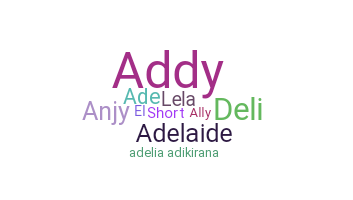الاسم المستعار - Adela