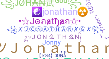 الاسم المستعار - Jonathan