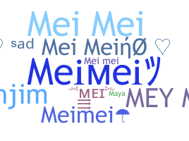 الاسم المستعار - Meimei