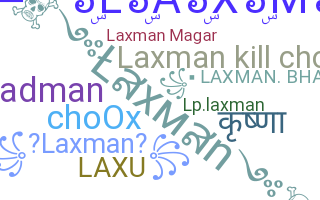 الاسم المستعار - Laxman