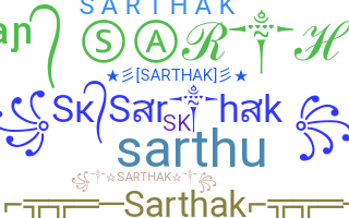 الاسم المستعار - Sarthak