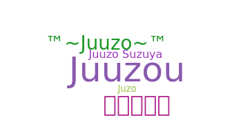 الاسم المستعار - Juuzo