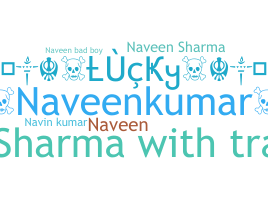 الاسم المستعار - Naveenkumar