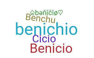 الاسم المستعار - Benicio
