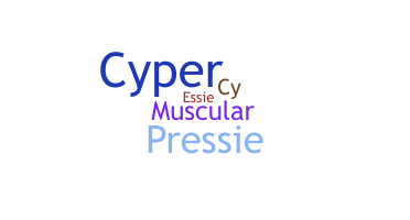 الاسم المستعار - Cypress