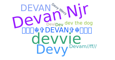 الاسم المستعار - Devan