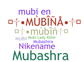 الاسم المستعار - Mubi