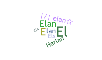 الاسم المستعار - Elan