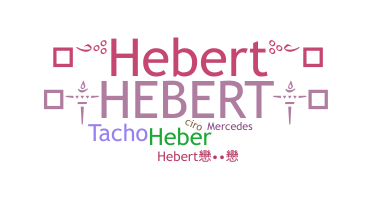 الاسم المستعار - Hebert