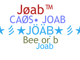 الاسم المستعار - Joab