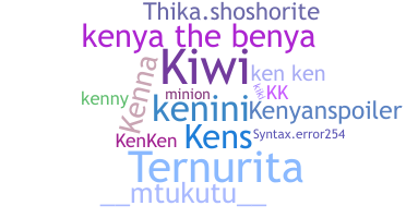 الاسم المستعار - Kenya