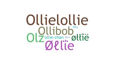 الاسم المستعار - Ollie