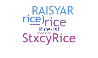 الاسم المستعار - Rice