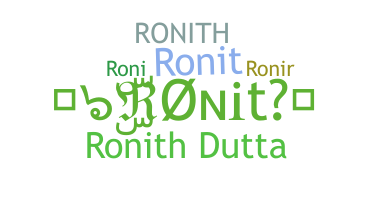 الاسم المستعار - Ronith