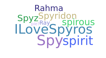 الاسم المستعار - Spyros