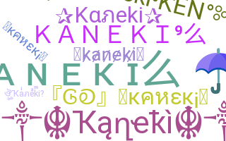 الاسم المستعار - Kaneki