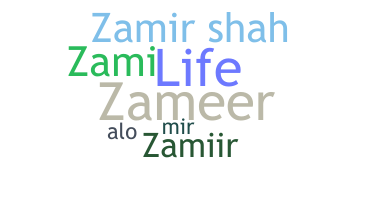 الاسم المستعار - Zamir