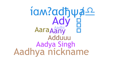 الاسم المستعار - Aadhya
