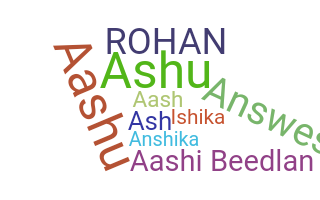 الاسم المستعار - Aashi