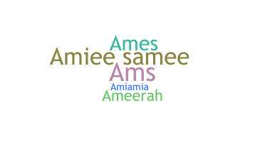 الاسم المستعار - Amiee