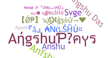 الاسم المستعار - Angshu