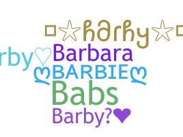 الاسم المستعار - Barby