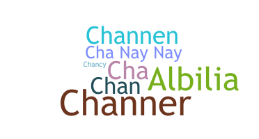 الاسم المستعار - Channing