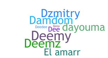 الاسم المستعار - Deema