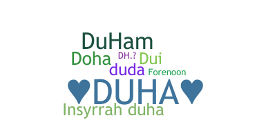 الاسم المستعار - Duha