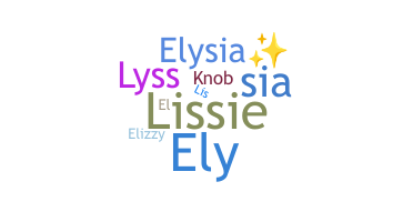 الاسم المستعار - Elysia