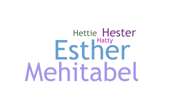 الاسم المستعار - Hetty