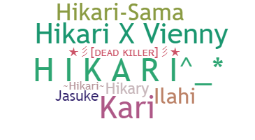 الاسم المستعار - Hikari