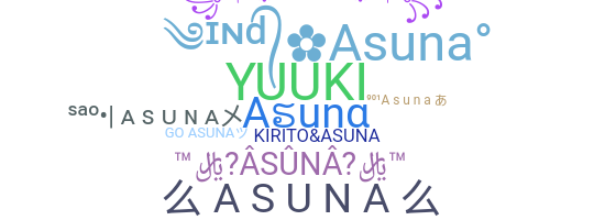 الاسم المستعار - Asuna