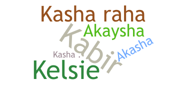 الاسم المستعار - Kasha