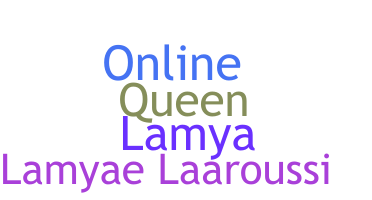 الاسم المستعار - Lamya