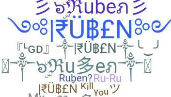 الاسم المستعار - Ruben