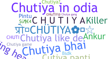 الاسم المستعار - Chutiya
