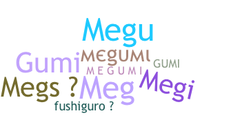 الاسم المستعار - Megumi