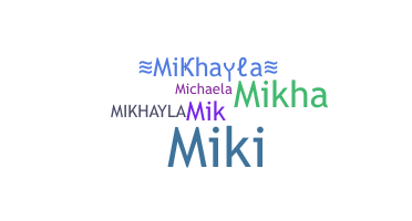 الاسم المستعار - Mikhayla