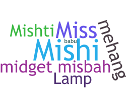 الاسم المستعار - Misbah