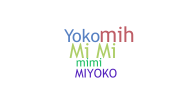 الاسم المستعار - Miyoko