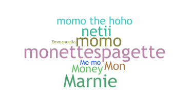 الاسم المستعار - Monet