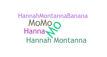 الاسم المستعار - Montanna