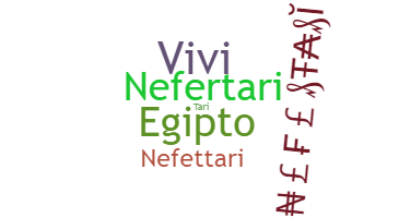 الاسم المستعار - Nefertari
