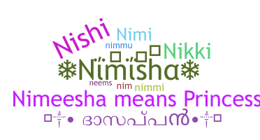 الاسم المستعار - Nimisha