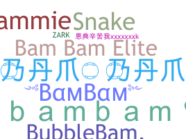 الاسم المستعار - BamBam